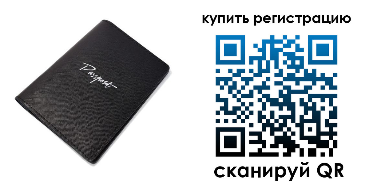 где прописаться в Камышлове