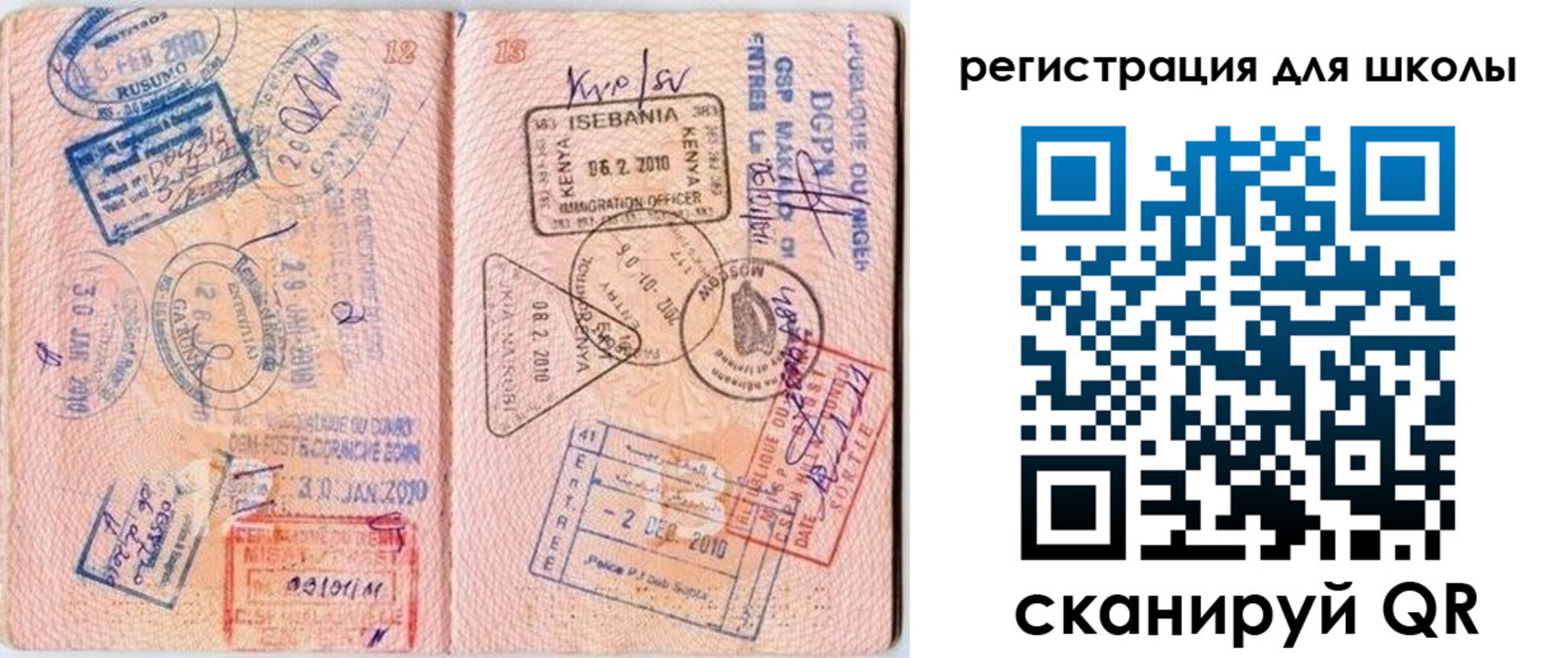 временная регистрация в квартире в Камышлове