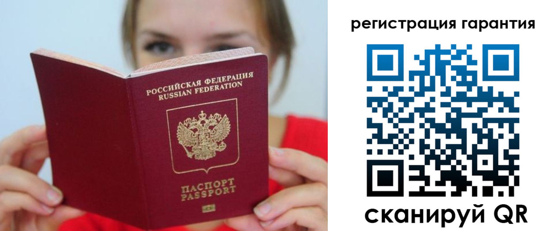 купить прописку в Камышлове