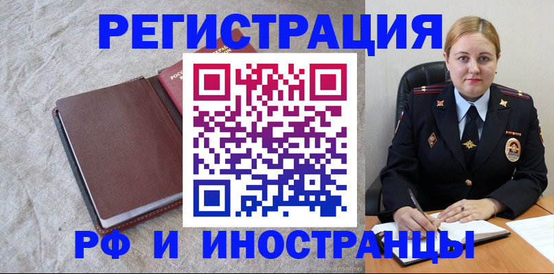 временная регистрация госуслуги в Камышлове